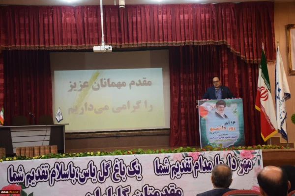 حضور استاندار فارس در دانشگاه فرهنگیان به مناسبت روز دانشجو 23