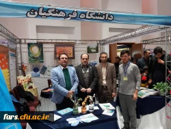 حضور دانشگاه فرهنگیان فارس در نمایشگاه دستاوردهای پژوهشی .فناوری و فن بازار 7