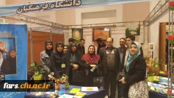 حضور دانشگاه فرهنگیان فارس در نمایشگاه دستاوردهای پژوهشی .فناوری و فن بازار 8