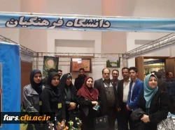 حضور دانشگاه فرهنگیان در نمایشگاه دستاورد های پژوهشی 6