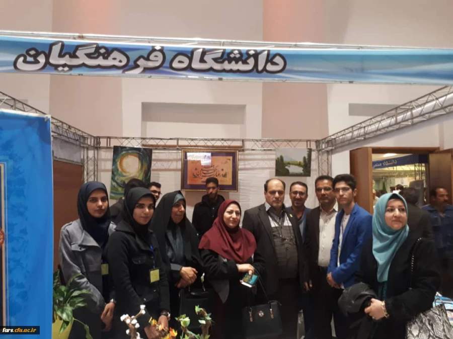 حضور دانشگاه فرهنگیان در نمایشگاه دستاورد های پژوهشی 6