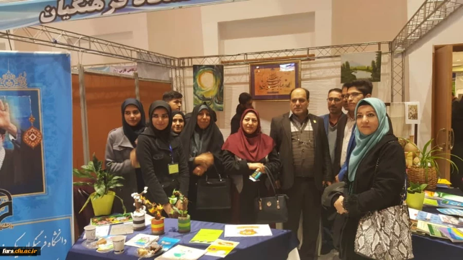 حضور دانشگاه فرهنگیان در نمایشگاه دستاورد های پژوهشی 7