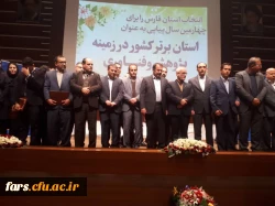 حضور دانشگاه فرهنگیان در نمایشگاه دستاورد های پژوهشی 11