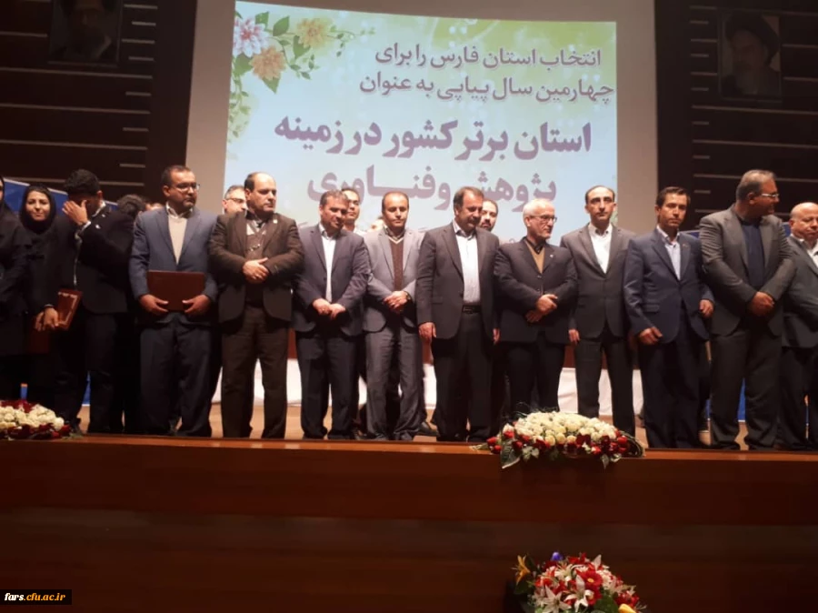 حضور دانشگاه فرهنگیان در نمایشگاه دستاورد های پژوهشی 11