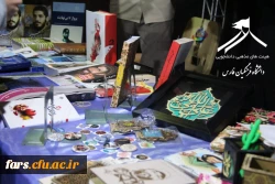 مراسم معنوی شبی باشهدا،
یادبود ۱۶۲ شهید دانشجو معلم استان فارس، در ۲۴ آذرماه ۹۸ برگزار شد. 2