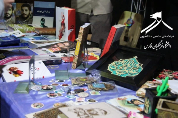 مراسم معنوی شبی باشهدا،
یادبود ۱۶۲ شهید دانشجو معلم استان فارس، در ۲۴ آذرماه ۹۸ برگزار شد. 2