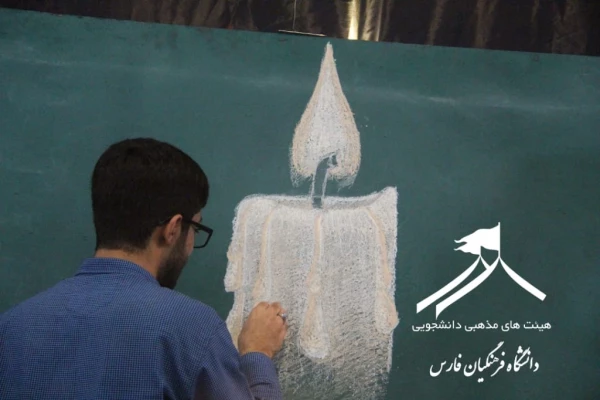 مراسم معنوی شبی باشهدا،
یادبود ۱۶۲ شهید دانشجو معلم استان فارس، در ۲۴ آذرماه ۹۸ برگزار شد. 3