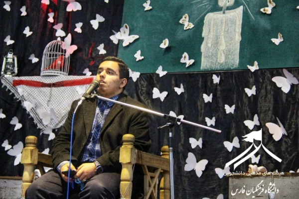 مراسم معنوی شبی باشهدا،
یادبود ۱۶۲ شهید دانشجو معلم استان فارس، در ۲۴ آذرماه ۹۸ برگزار شد. 5