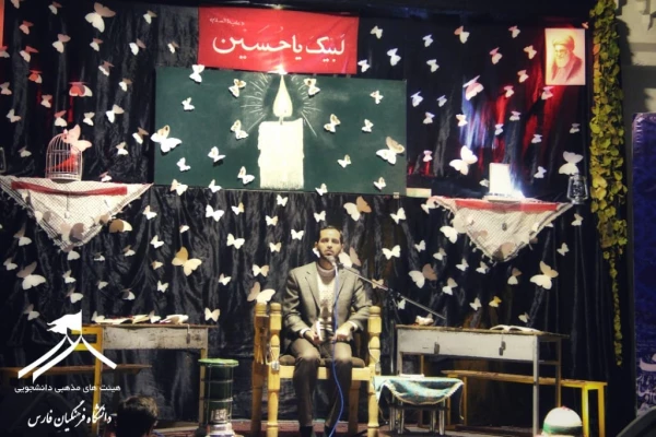 مراسم معنوی شبی باشهدا،
یادبود ۱۶۲ شهید دانشجو معلم استان فارس، در ۲۴ آذرماه ۹۸ برگزار شد. 6