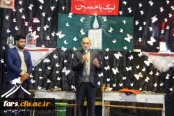 مراسم معنوی شبی باشهدا،
یادبود ۱۶۲ شهید دانشجو معلم استان فارس، در ۲۴ آذرماه ۹۸ برگزار شد. 8