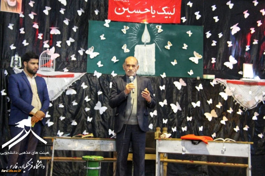 مراسم معنوی شبی باشهدا،
یادبود ۱۶۲ شهید دانشجو معلم استان فارس، در ۲۴ آذرماه ۹۸ برگزار شد. 8