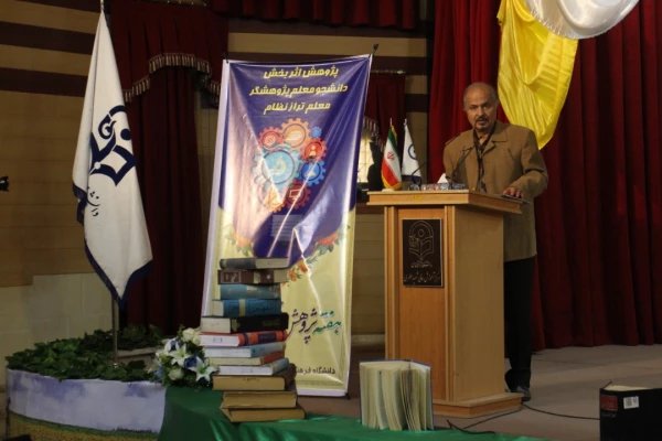 برگزاری همایش استانی هفته پژوهش به میزبانی مرکز شهید مطهری (ره) شیراز 18