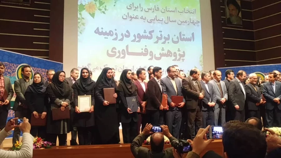 تقدیر از دانشجو معلم زینب روستائی از پردیس شهید باهنر در مراسم تقدیر از پژوهشگران برتر استان فارس 3