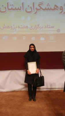 تقدیر از دانشجو معلم زینب روستائی از پردیس شهید باهنر در مراسم تقدیر از پژوهشگران برتر استان فارس 4