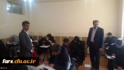 برگزاری جلسه آزمون اصلح در دانشگاه فرهنگیان استان فارس  2