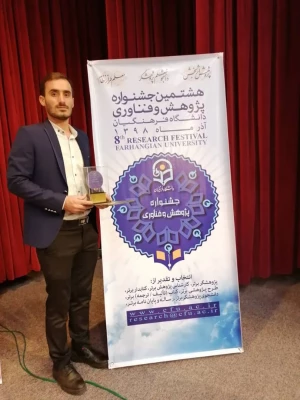 درخشش دانشجو معلم  دانشگاه فرهنگیان فارس در چهارمین جشنواره پویش 3