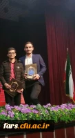 کسب رتبه اول  دانشجو معلم دانشگاه فرهنگیان فارس در هشتمین جشنواره پژوهش  2