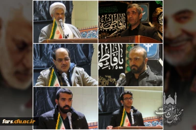 رئیس دانشگاه فرهنگیان فارس : 

 تداوم راه شهدا در دانشگاه فرهنگیان فارس بهترین کلاس درس معرفت آموزی است 
