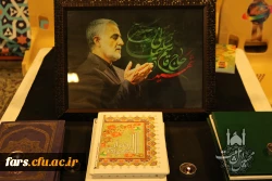  تداوم راه شهدا در دانشگاه فرهنگیان فارس بهترین کلاس درس معرفت آموزی است  3