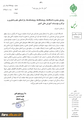 دومین همایش ملی ادبیات مقاومت با محوریت شهید سپهبد قاسم سلیمانی