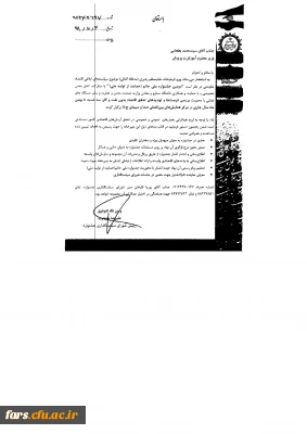 فراخوان دومین جشنواره ملی حاتم