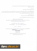 دوره آموزشی امر مطلق هگلی 2