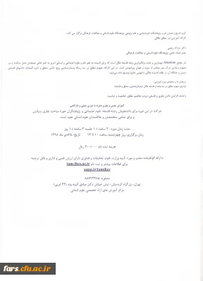 دوره آموزشی امر مطلق هگلی