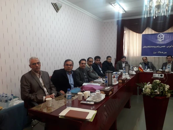 سومین دوره آموزشی ـ تخصصی برنامه و بودجه دانشگاه فرهنگیان کشور  4