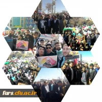 حضور یکپارچه دانشگاه فرهنگیان فارس در مراسم 22 بهمن ماه98 و اربعین سردار سلیمانی نقطه عطف چهل و یکمین بهار انقلاب اسلامی در فارس بود 3