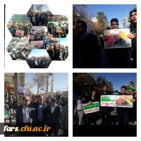 حضور یکپارچه دانشگاه فرهنگیان فارس در مراسم 22 بهمن ماه98 و اربعین سردار سلیمانی نقطه عطف چهل و یکمین بهار انقلاب اسلامی در فارس بود 5