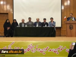 برگزاری نشست ریاست دانشگاه فرهنگیان فارس با روسا، معاونین و کارکنان  2