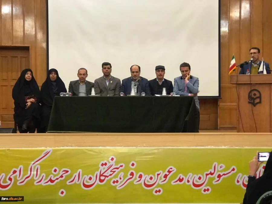 برگزاری نشست ریاست دانشگاه فرهنگیان فارس با روسا، معاونین و کارکنان  2