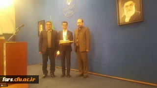 در جشنواره دانشجوی نمونه کشوری از دانشجومعلم احسان طالبی با حضور معاون اول رئیس جمهور تقدیر شد