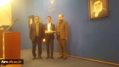 در جشنواره دانشجوی نمونه کشوری از دانشجومعلم احسان طالبی با حضور معاون اول رئیس جمهور تقدیر شد