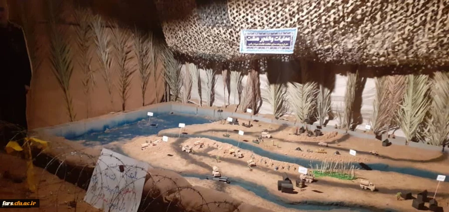 یادواره  شهدا و مراسم اربعین سردار شهید سپهبد حاج قاسم سلیمانی در دانشگاه فرهنگیان فارس برگزار َشد  7