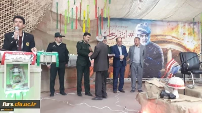 یادواره شهدا و مراسم اربعین سردار شهید سپهبد حاج قاسم سلیمانی در دانشگاه فرهنگیان فارس برگزار شد 