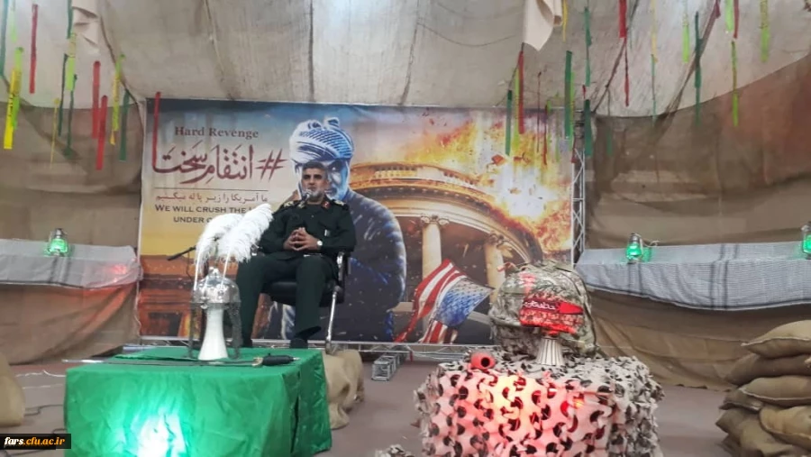 یادواره شهدا و مراسم اربعین سردار شهید سپهبد حاج قاسم سلیمانی در دانشگاه فرهنگیان فارس برگزار شد  4