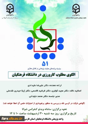 لینک دسترسی 