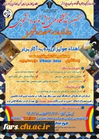 نمایشگاه ملی جهش تولید دانشجویی را با بهره گیری از ظرفیت فضای مجازی و شبکه های اجتماعی 
دانشگاه علوم و فنون دریایی نوشهر 2