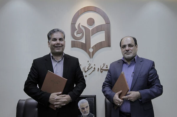 انعقاد تفاهم نامه همکاری اداره کل حفاظت محیط زیست فارس و دانشگاه فرهنگیان استان فارس  3