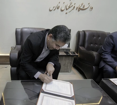 انعقاد تفاهم نامه همکاری اداره کل حفاظت محیط زیست فارس و دانشگاه فرهنگیان استان فارس  5