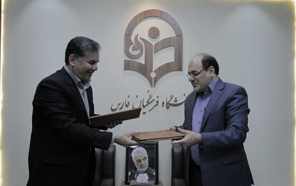 انعقاد تفاهم نامه همکاری اداره کل حفاظت محیط زیست فارس و دانشگاه فرهنگیان استان فارس  7