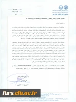 فراخوان جشنواره بین المللی خوارزمی 2