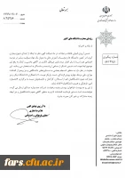 جشنواره ادبی، فرهنگی و هنری دانشگاهیان 3