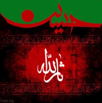 پیام تسلیت مدیر امور پردیس های دانشگاه فرهنگیان استان فارس به مناسبت فرا رسیدن تاسوعا و عاشورای حسینی 4