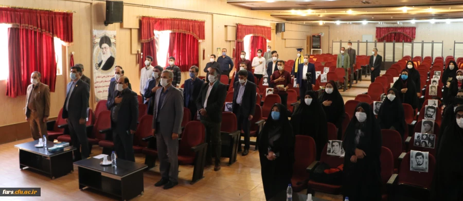 مراسم نمادیین آیین بازگشایی دانشگاه فرهنگیان در استان فارس 5