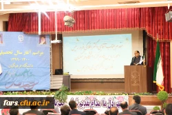 مراسم نمادیین آیین بازگشایی دانشگاه فرهنگیان در استان فارس 12