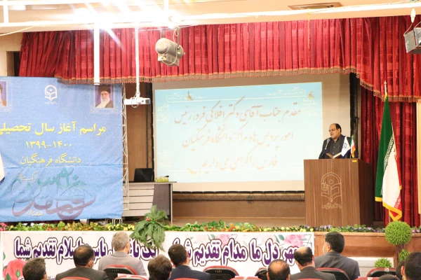 مراسم نمادیین آیین بازگشایی دانشگاه فرهنگیان در استان فارس 12