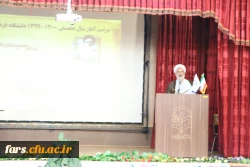 مراسم نمادیین آیین بازگشایی دانشگاه فرهنگیان در استان فارس 18