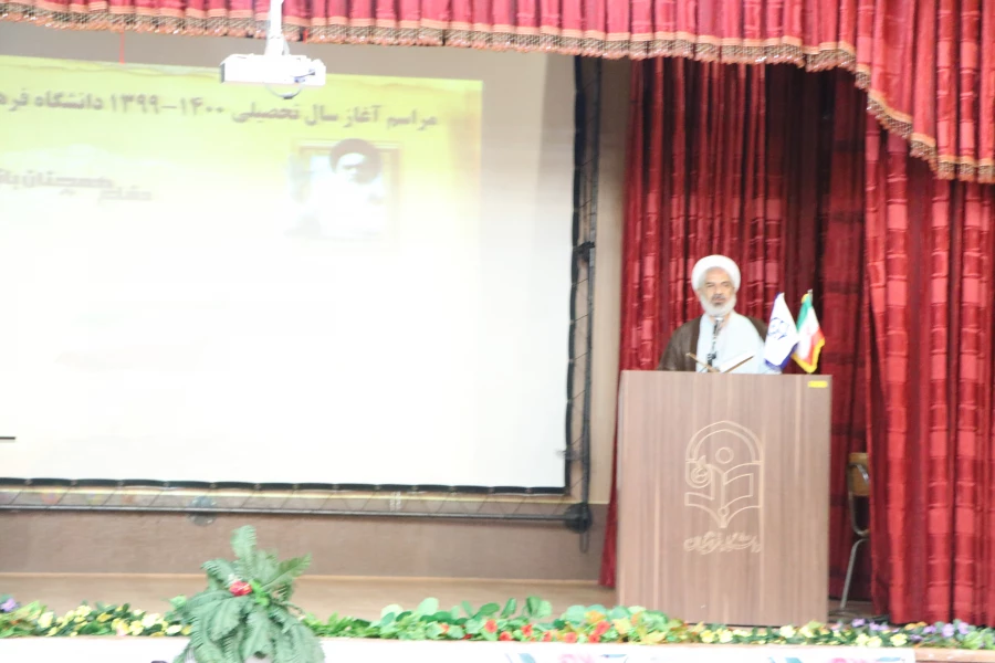 مراسم نمادیین آیین بازگشایی دانشگاه فرهنگیان در استان فارس 18